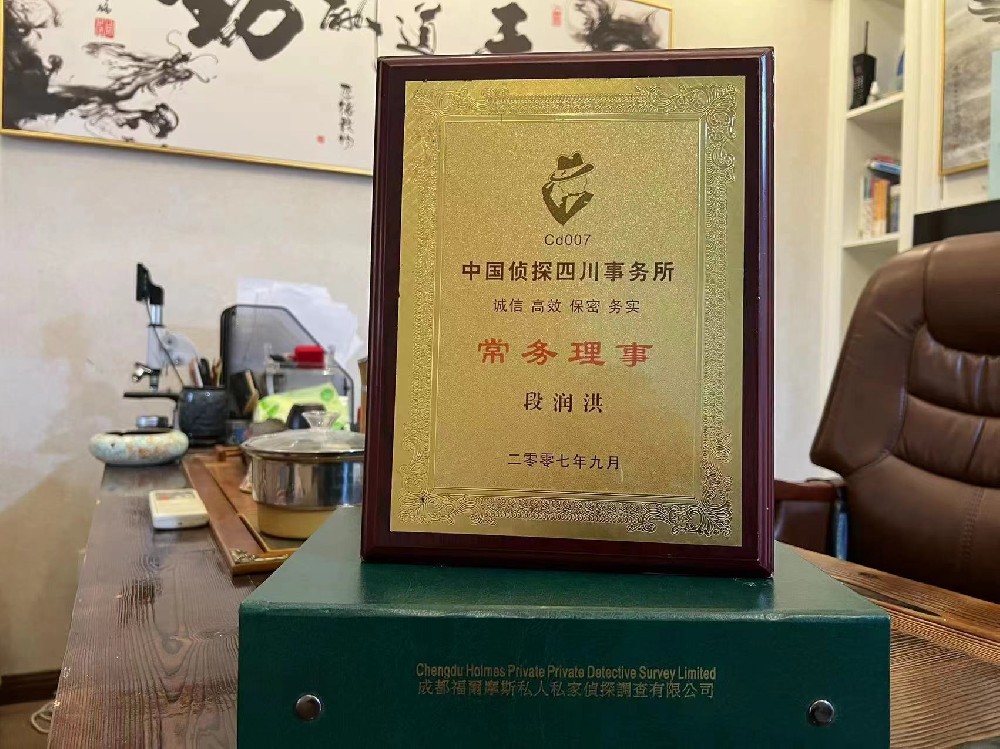 哪里找正规的罗庄区福尔摩斯私家侦探