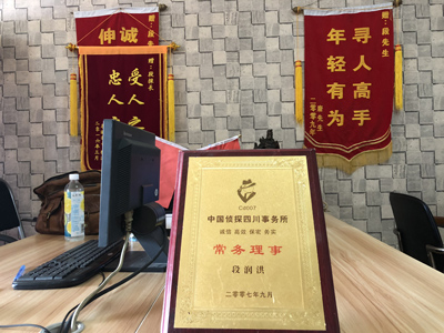 罗庄区私人调查婚外情取证哪些证据