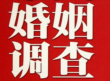  罗庄区私人调查给你挽回婚姻的忠告